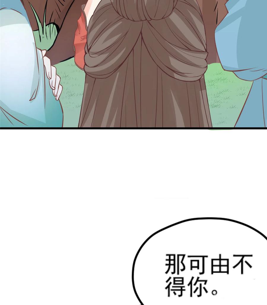 第135话 自带外挂系统27