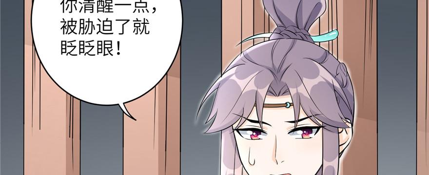 第48话 救不了的三观5