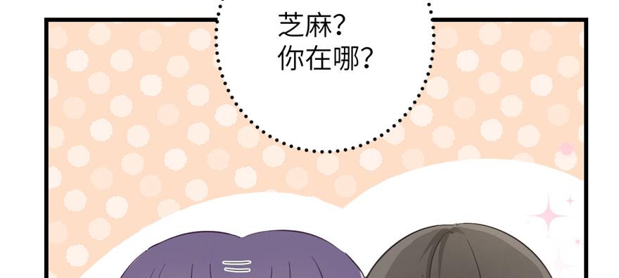 第84话 愉快揍徒弟123