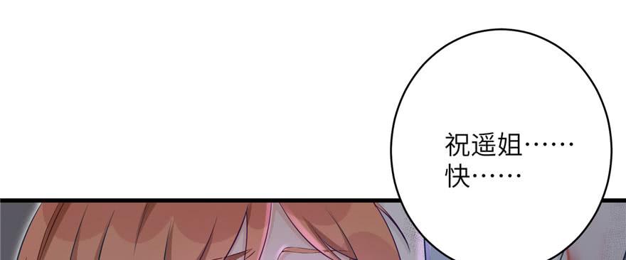 第63话 身陷囹圄149