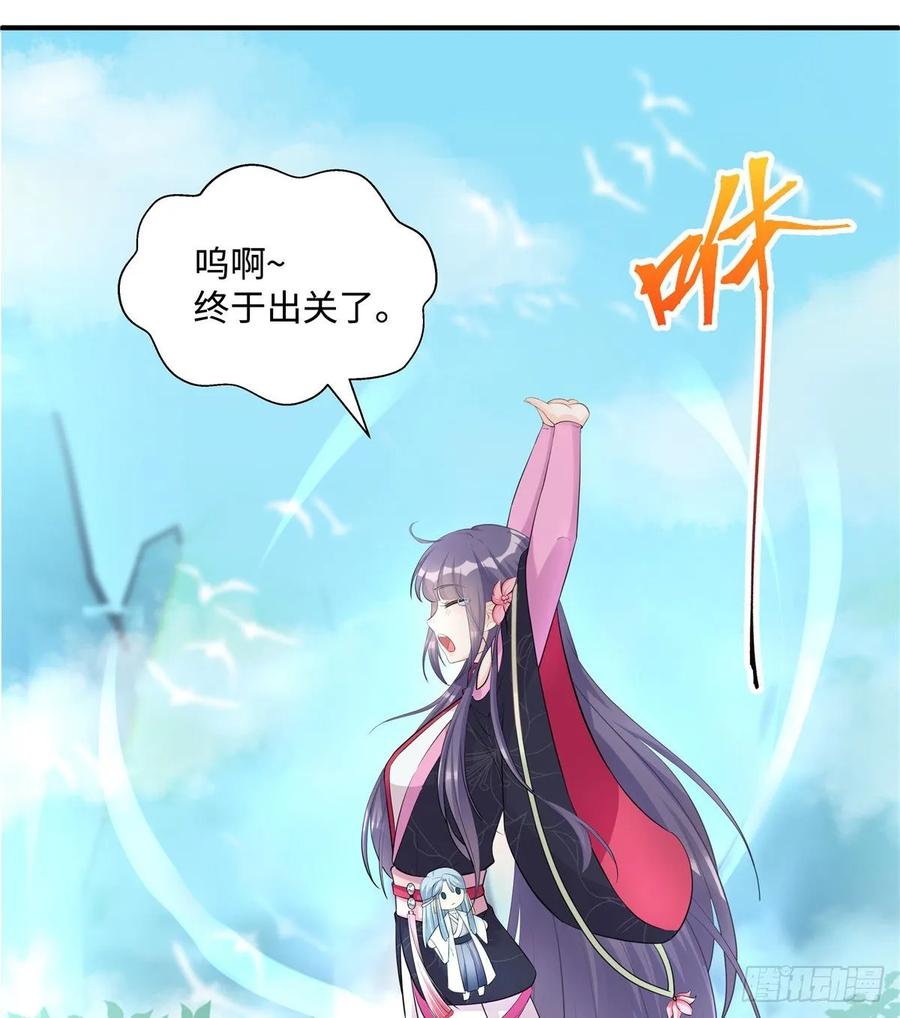 第110话  师徒闭关炼器38