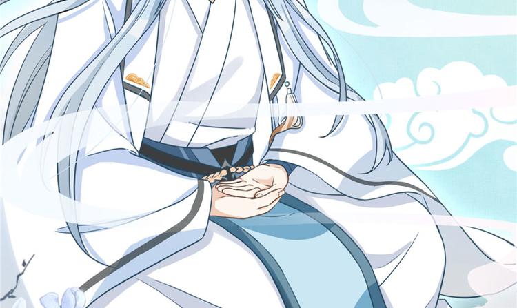 第9话 原来我的身份这么牛！21