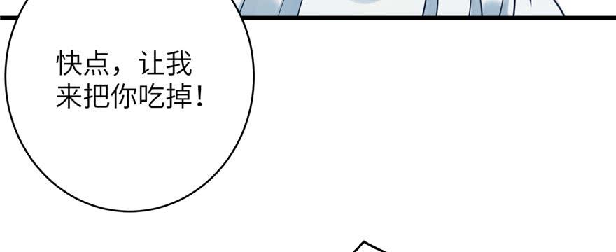第69话 你要与我双修？124