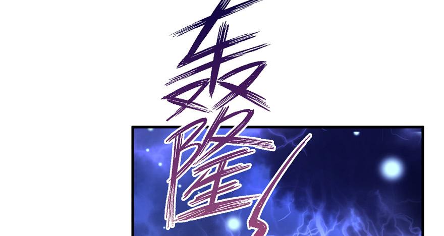 第42话 不容于世的凄美故事4
