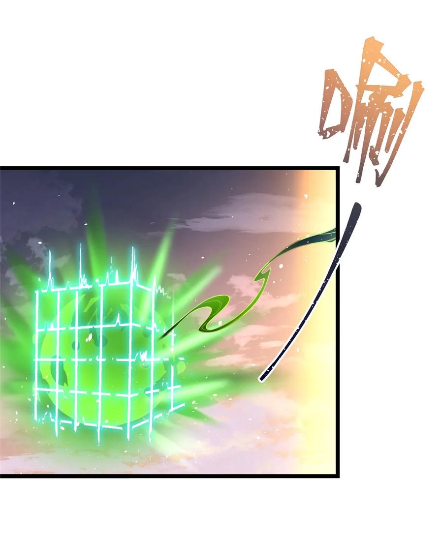 第120话 这就是魔族？！35