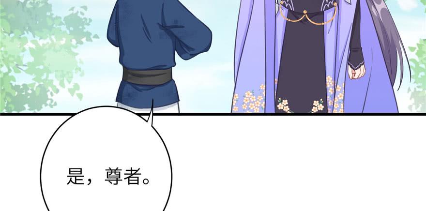第80话 请收我为徒128