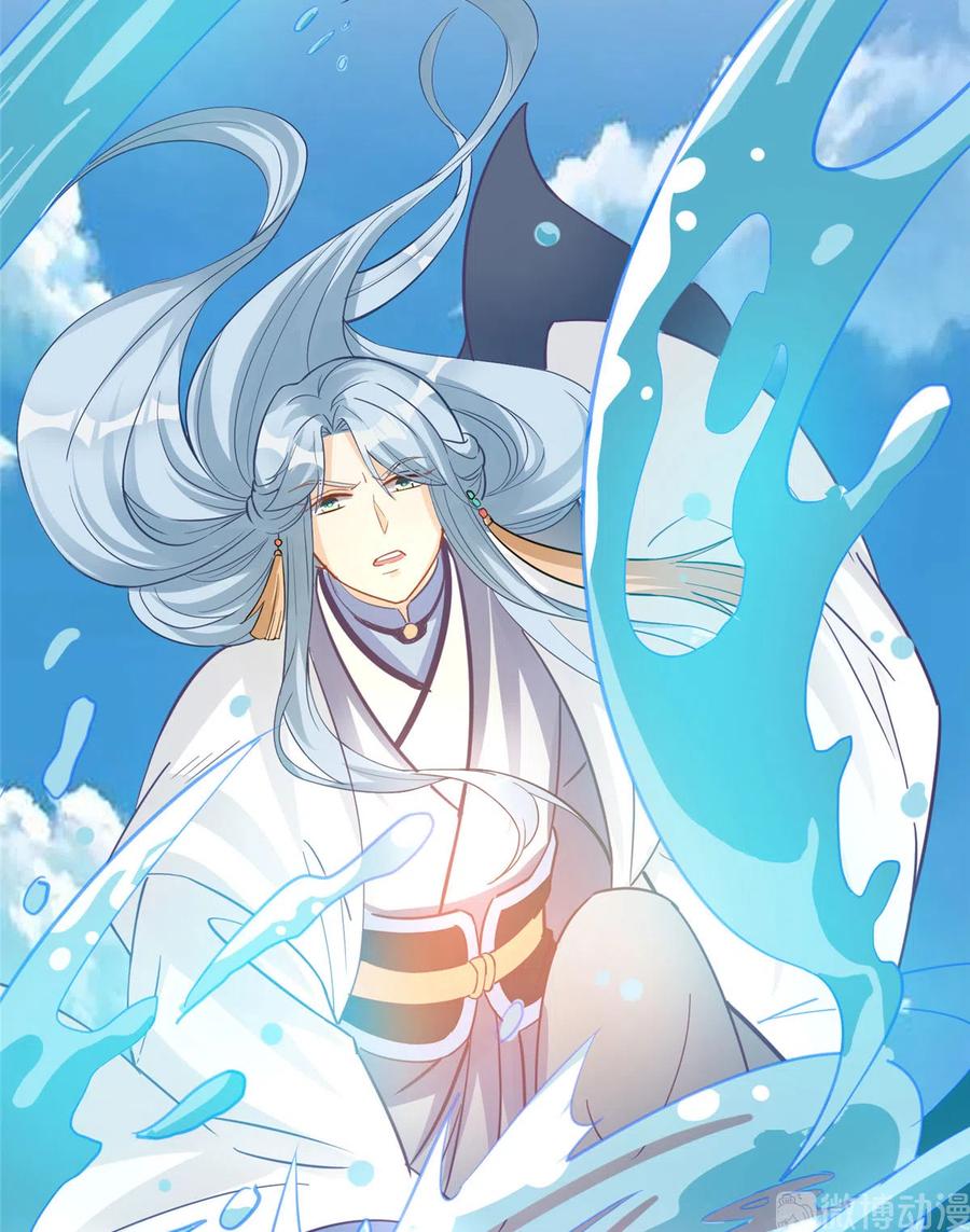 第134话 我又变回石头了！5
