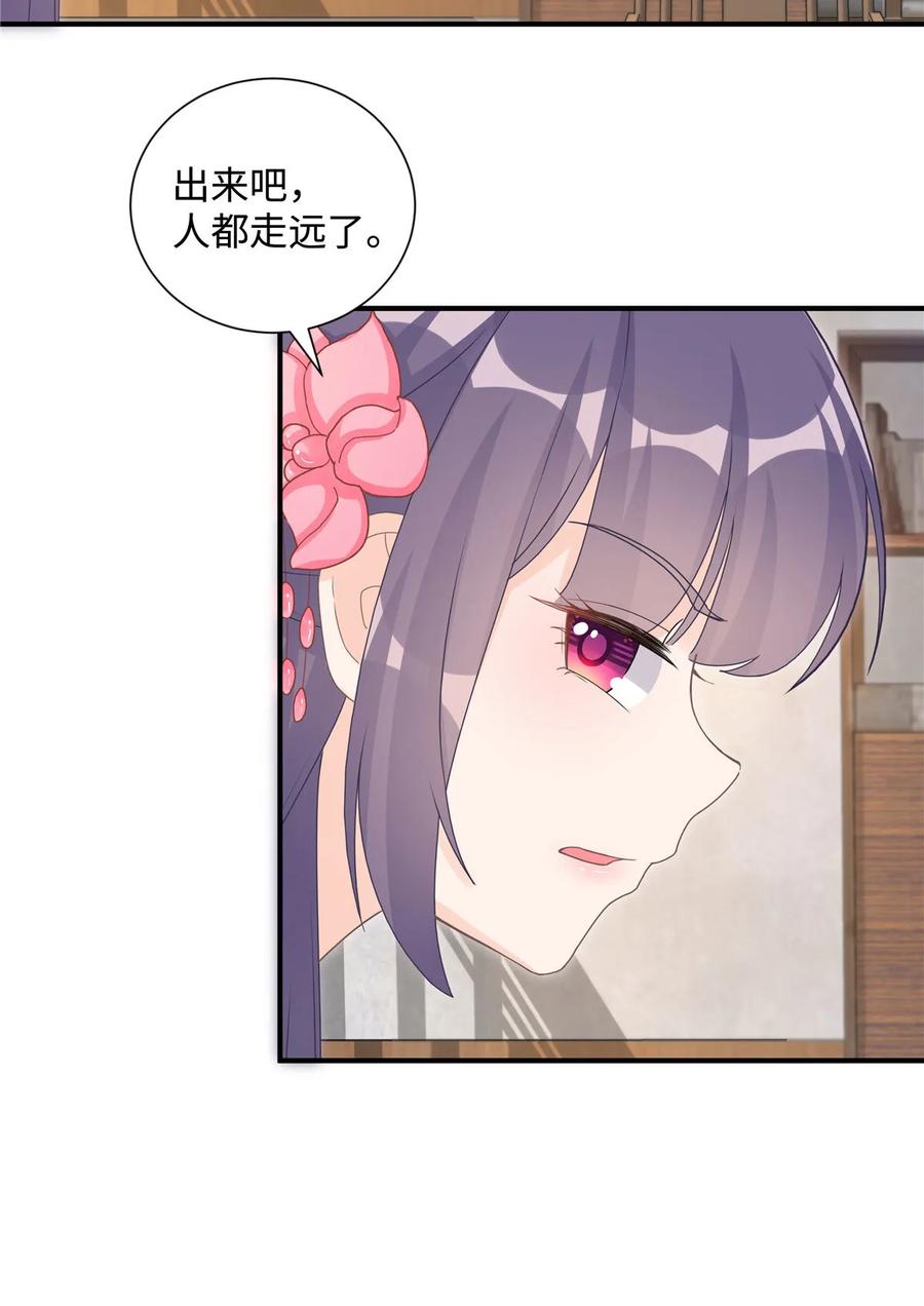 第116话 请掌门回山19