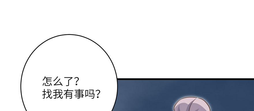 第61话 又见睿珏39