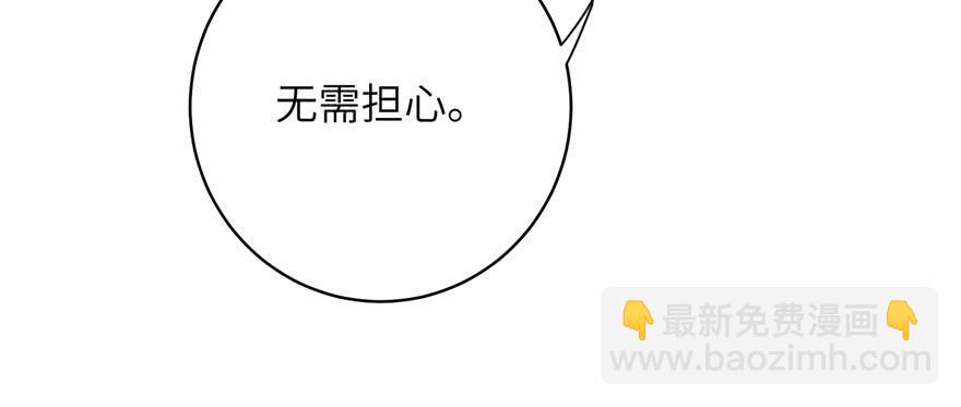 第87话 证明给师父看69