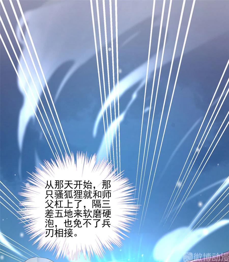 第130话 你们不要再打了！14