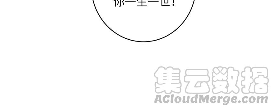 第56话 照顾你一生一世140