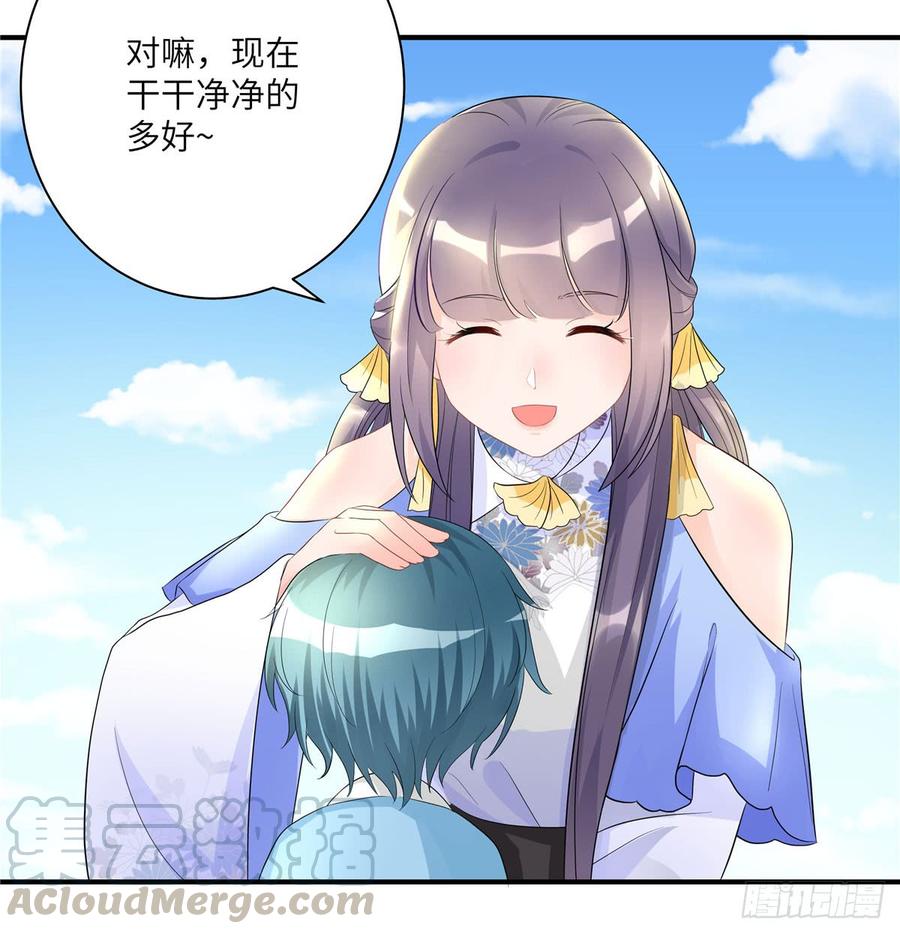 第95话 我带你回蓝翔派！21