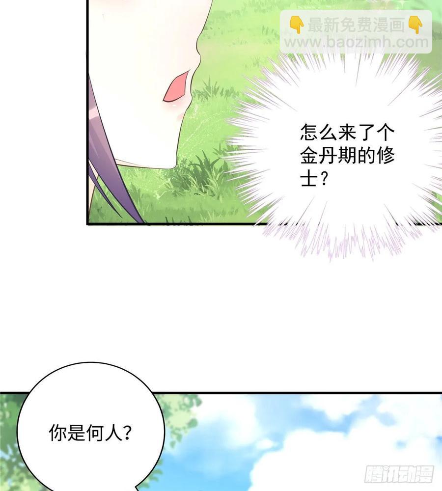 第110话  师徒闭关炼器42