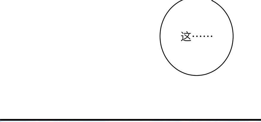 第60话 为什么是个bug啊135