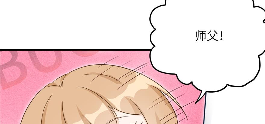 第70话 我决定飞升15