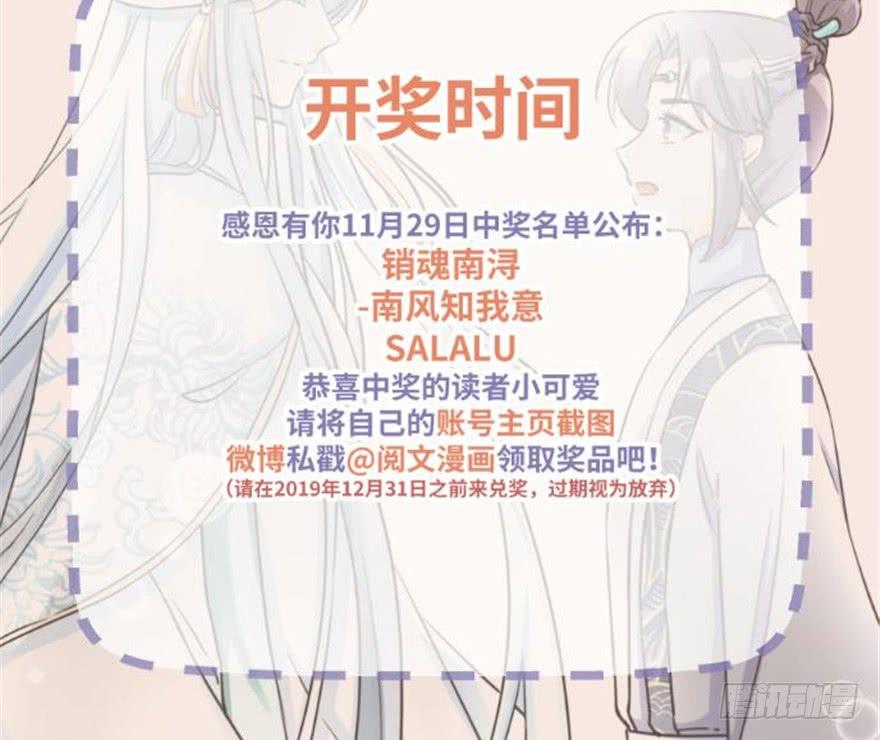 第53话 蛮荒之地143