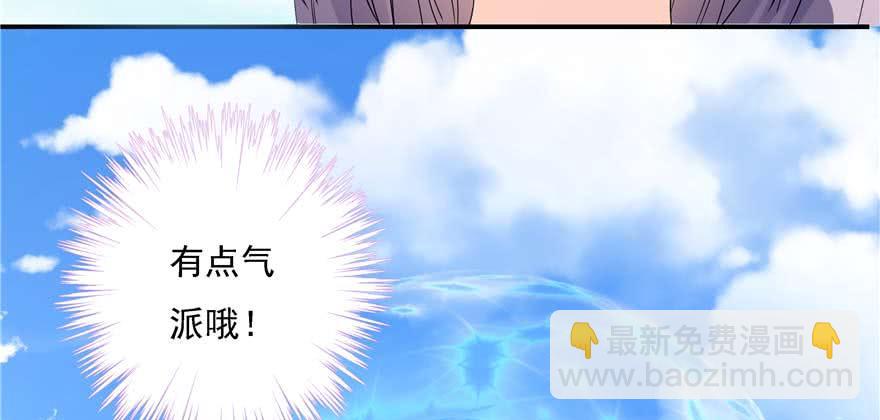 第89话 以后可以有的嘛71