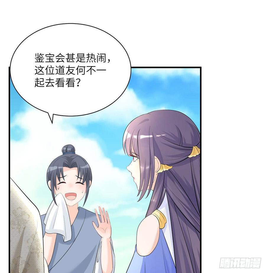 第95话 我带你回蓝翔派！50