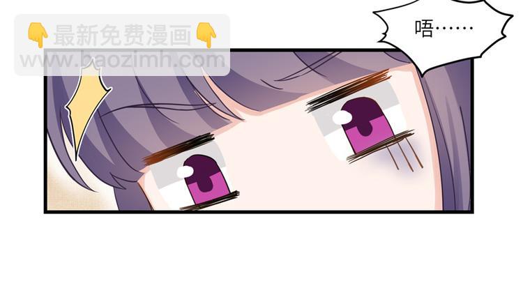 第11话 网络延迟的大姨妈14