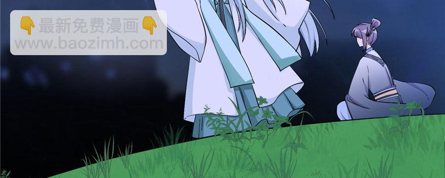 第41话 结婴进行时57
