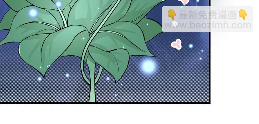 第41话 结婴进行时122