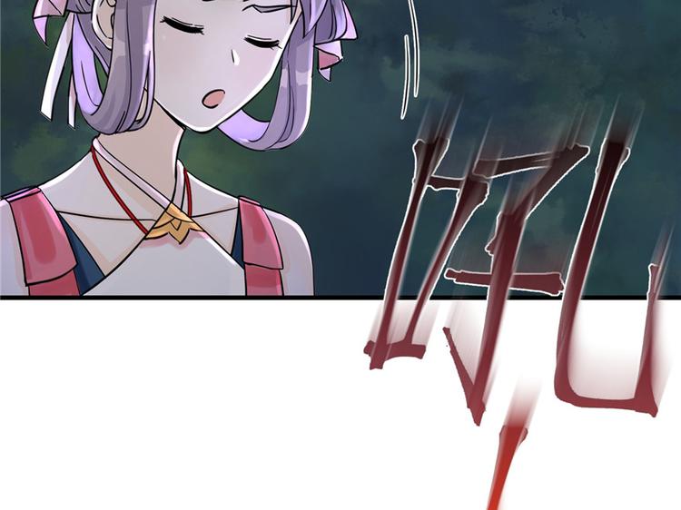 第30话 我不会让你死的！78