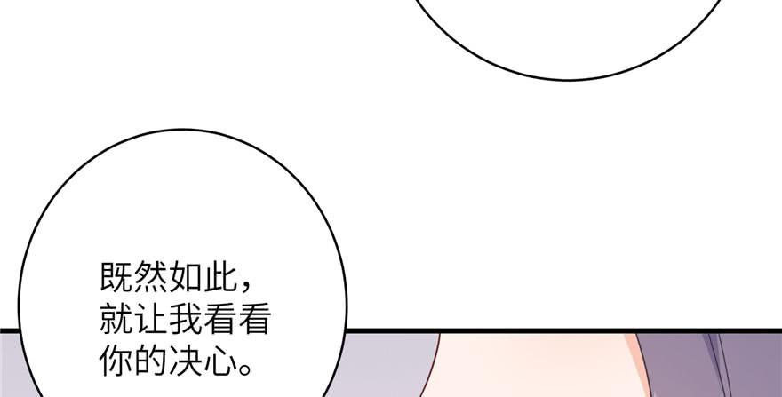 第75话 小萝卜筑基23