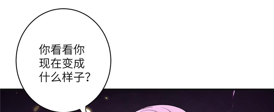 第52话 走火入魔34