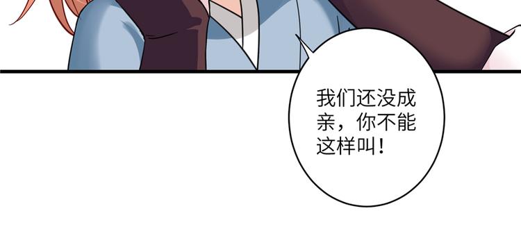 第4话 强行打包61