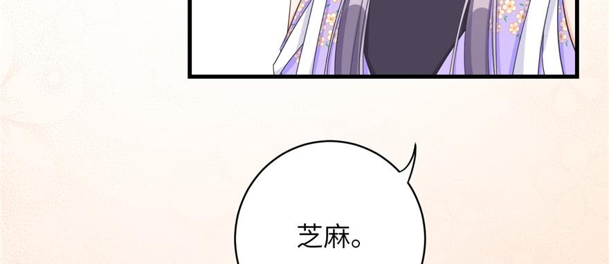 第76话 必胜的方法128
