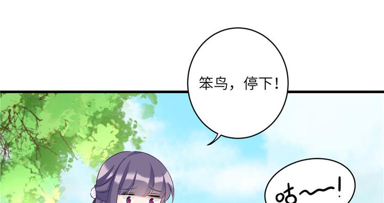 第14话 不可思议的契合度11