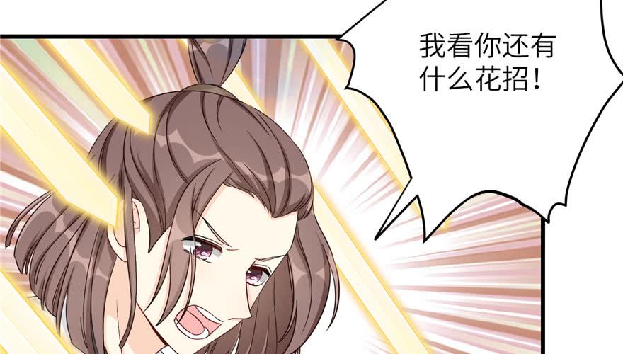 第85话 那就打一双117