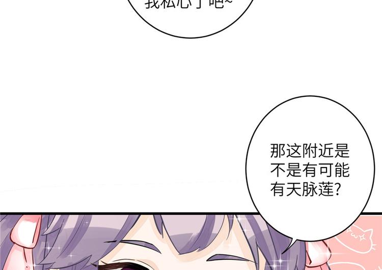 第28话 出发！识云启85