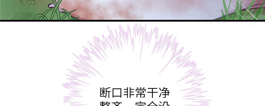 第81话 灭门惨案8