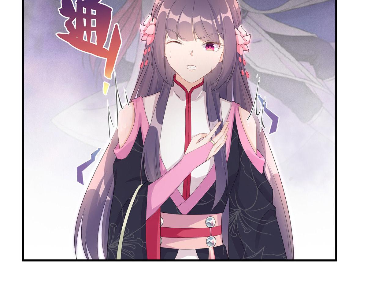 第118话谢你们帮我打开这仙府24