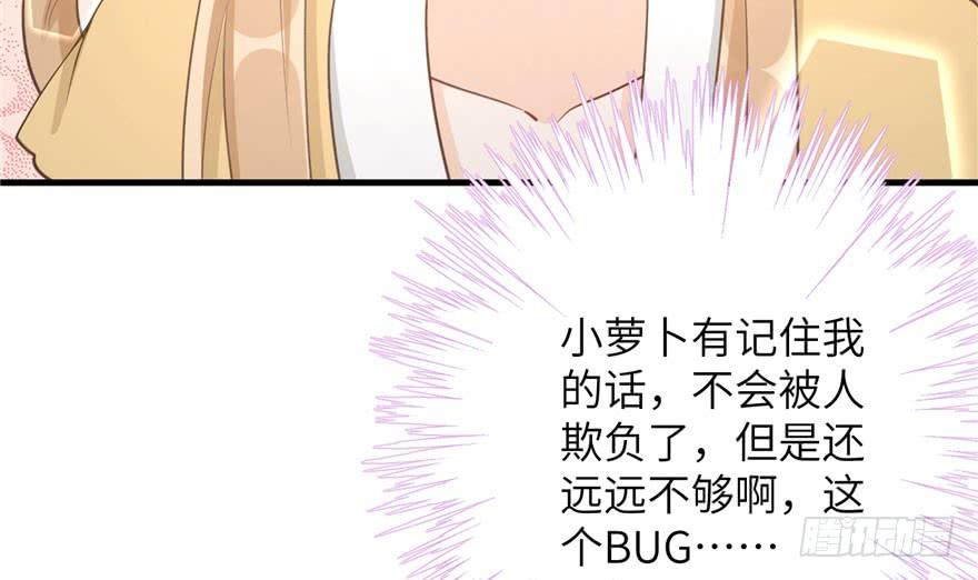 第73话 最强的法术121