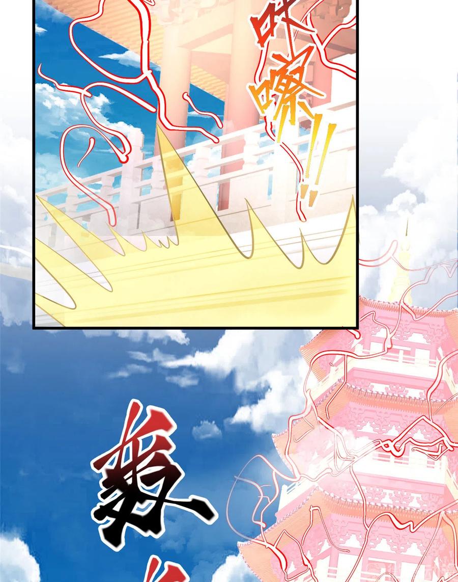 第133话  法华会危机25