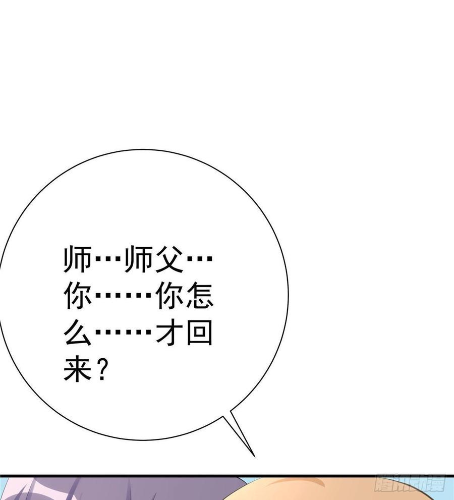 第103话 他负了你48