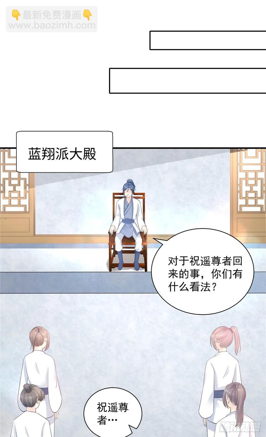第108话 缘尽于此16