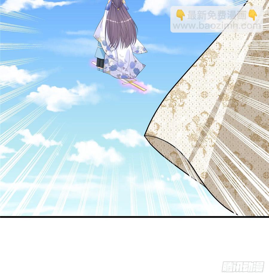 第96话 五洲奇物志53