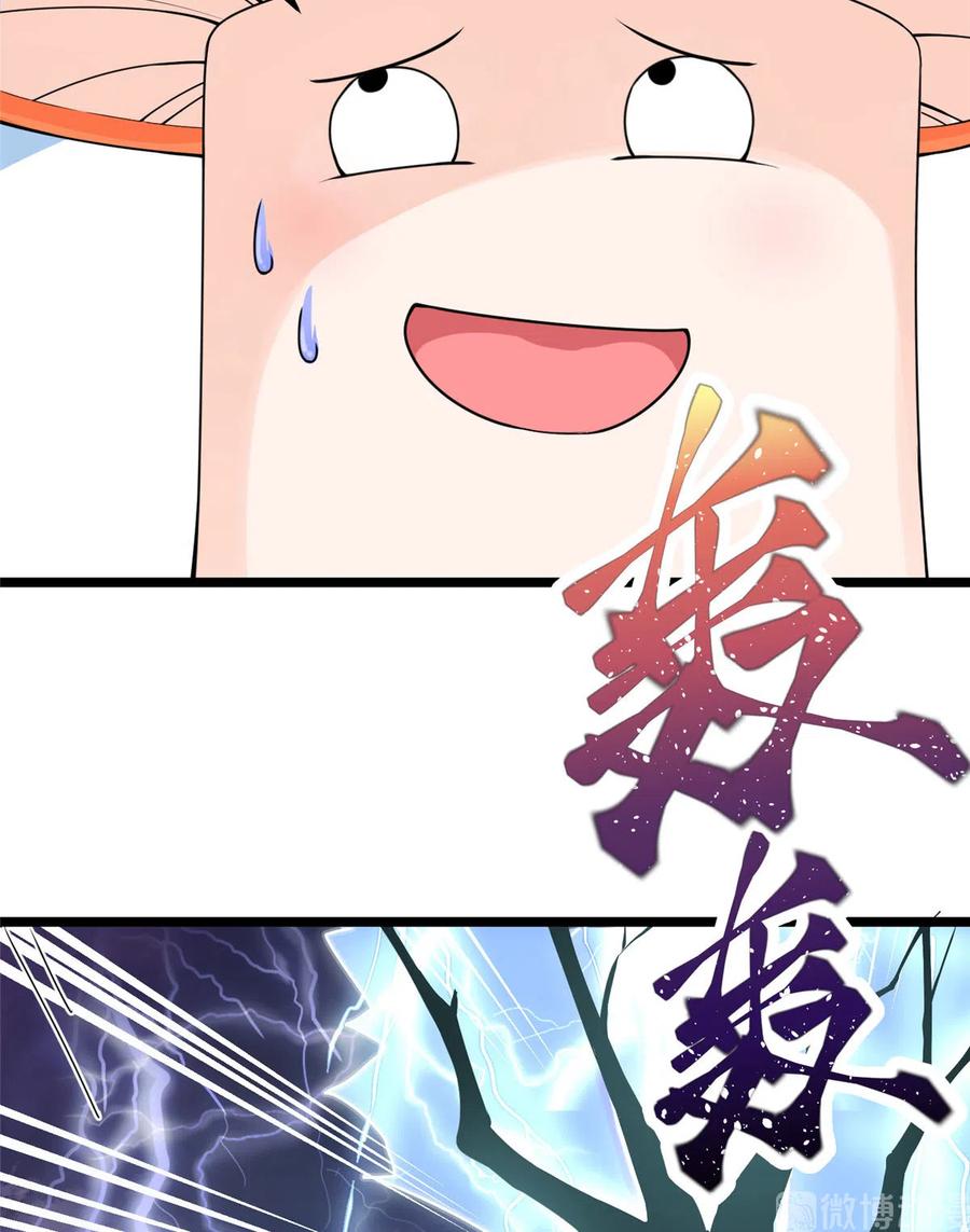 第126话 又见“仇人”5
