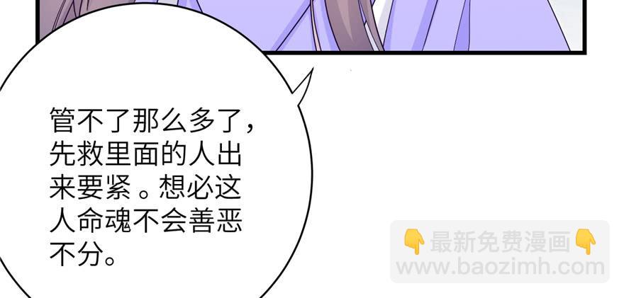 第81话 灭门惨案81