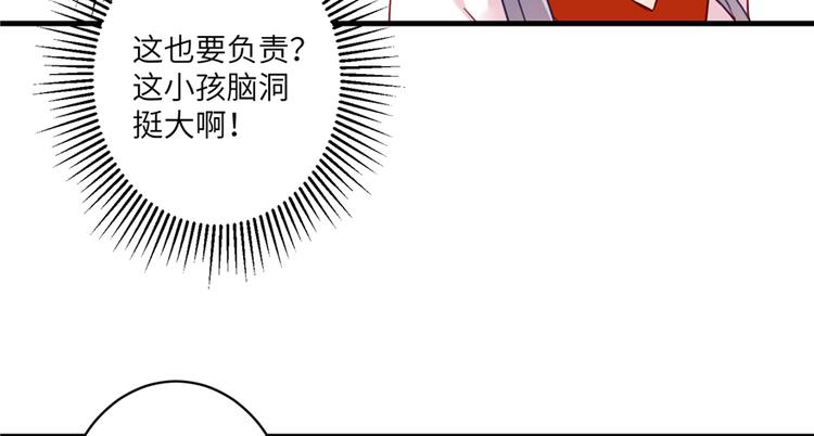 第4话 强行打包56