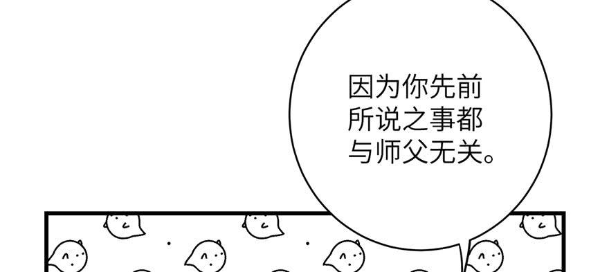 第73话 最强的法术17