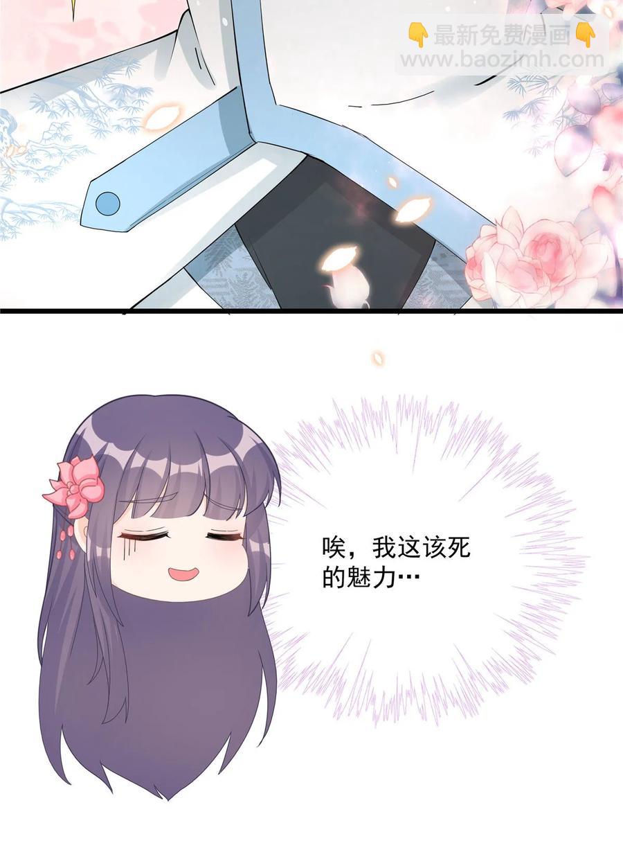 第116话 请掌门回山35