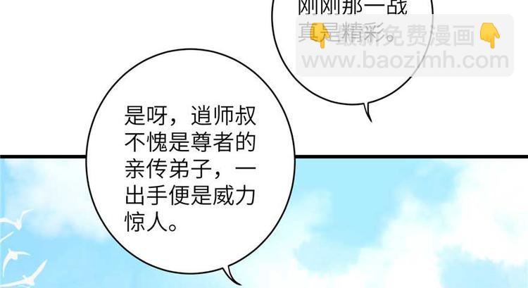 第24话 这个BUG怎么回事？83