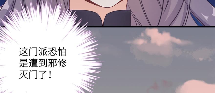 第81话 灭门惨案44