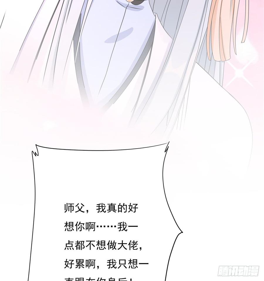 第90话  棘手的黑影50