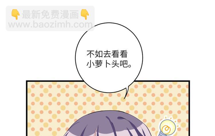 第12话 从天而降的死胖子3